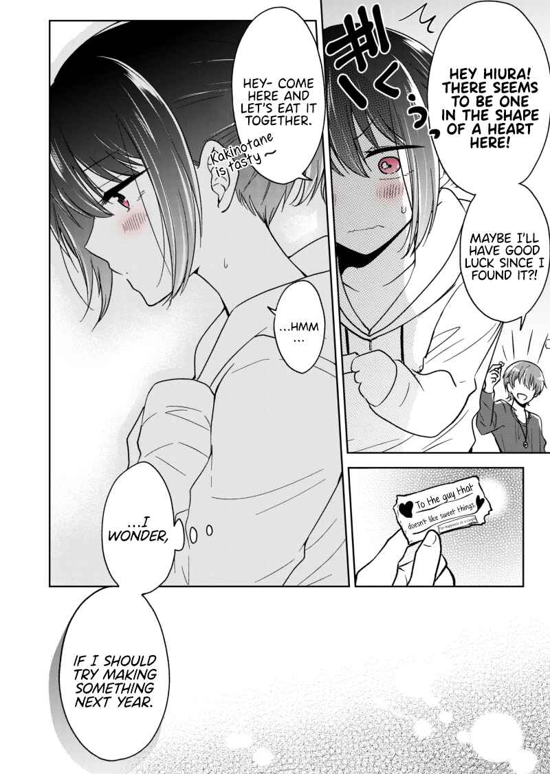 Koisuru (Otome) no Tsukurikata Chapter 0.7 - Page 3