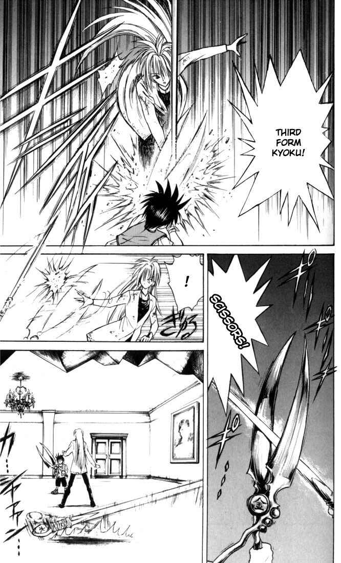 Flame of Recca Chapter 30 - Page 11