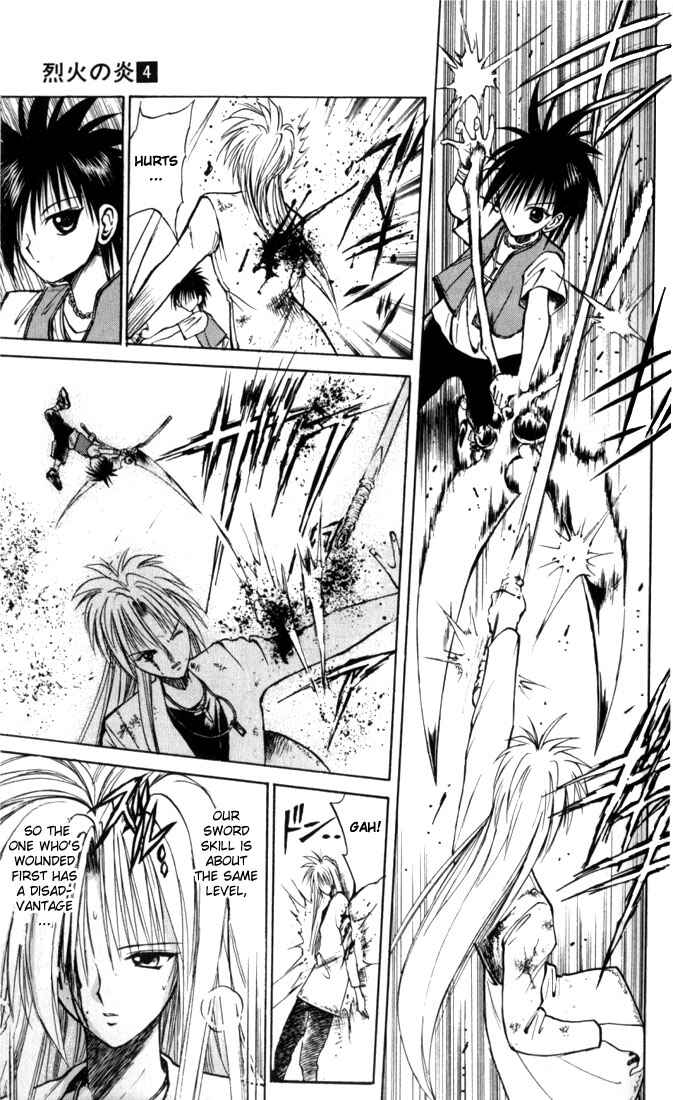Flame of Recca Chapter 30 - Page 13