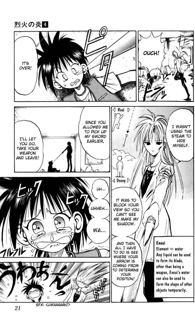 Flame of Recca Chapter 30 - Page 19