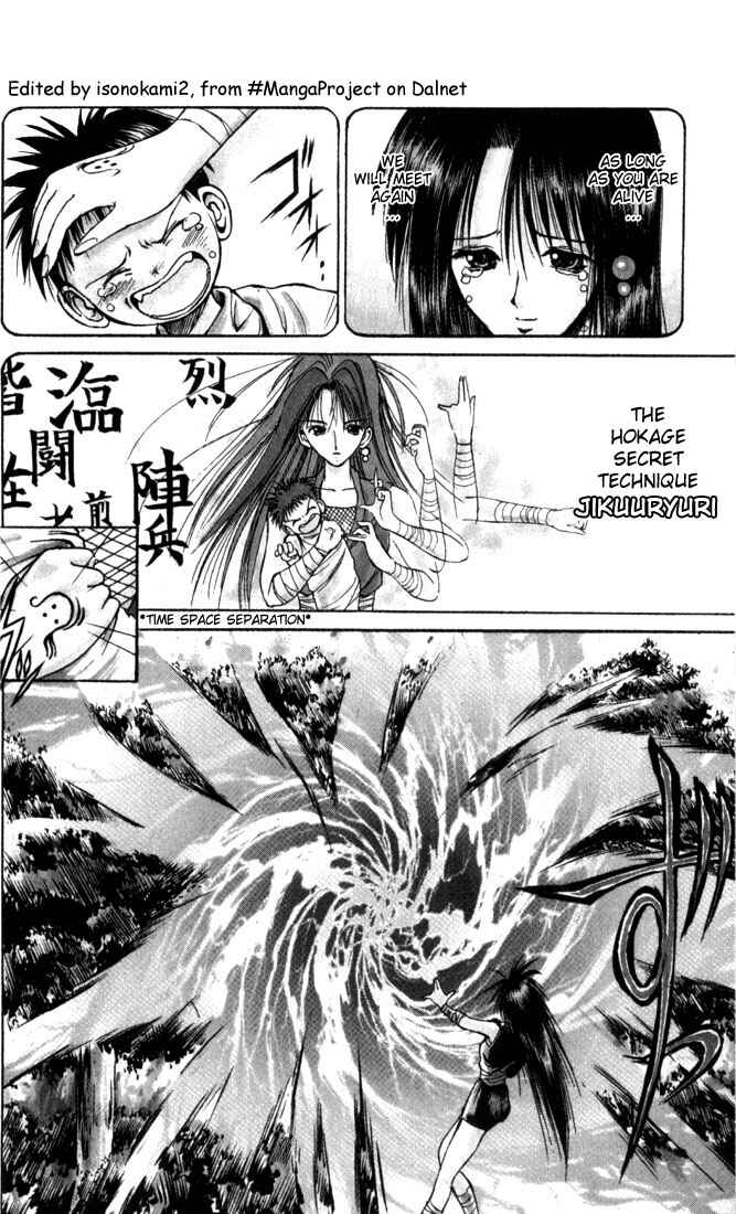 Flame of Recca Chapter 30 - Page 4