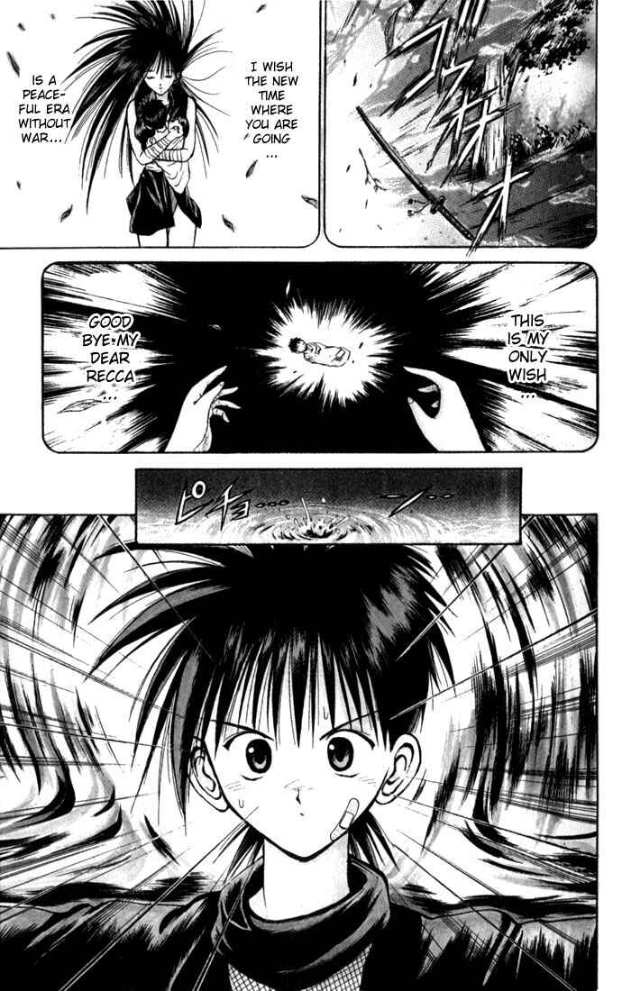 Flame of Recca Chapter 30 - Page 5