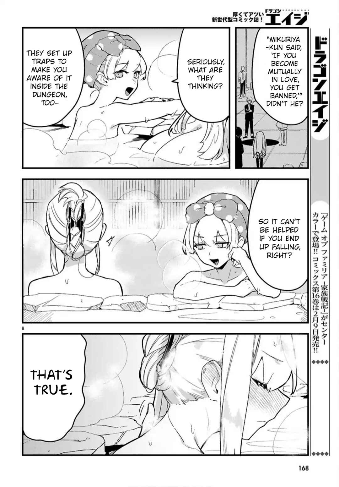 Dungeon Kouryaku no Tame nara, Love Comedy Shinakucha Dame desu ka? Chapter 6 - Page 10