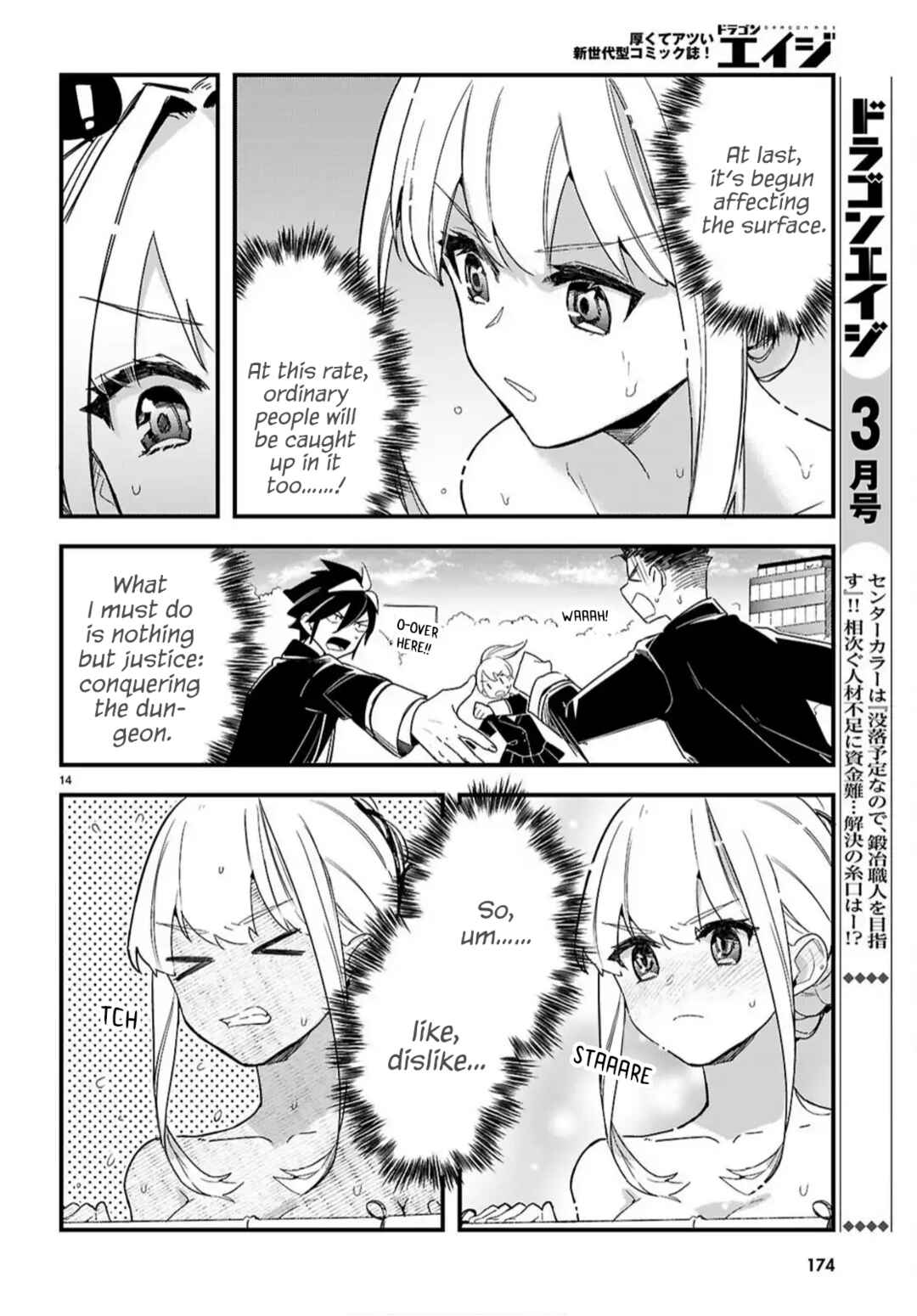 Dungeon Kouryaku no Tame nara, Love Comedy Shinakucha Dame desu ka? Chapter 6 - Page 16