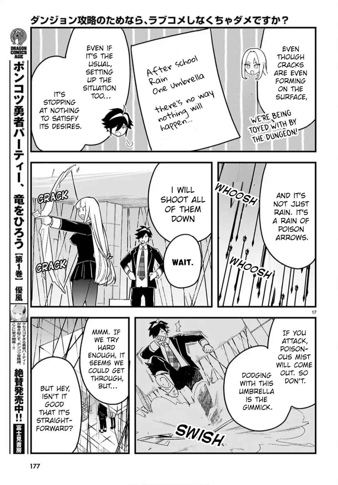 Dungeon Kouryaku no Tame nara, Love Comedy Shinakucha Dame desu ka? Chapter 6 - Page 19
