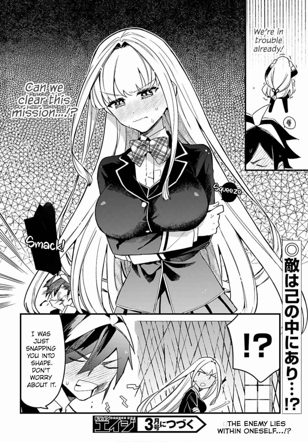 Dungeon Kouryaku no Tame nara, Love Comedy Shinakucha Dame desu ka? Chapter 6 - Page 22