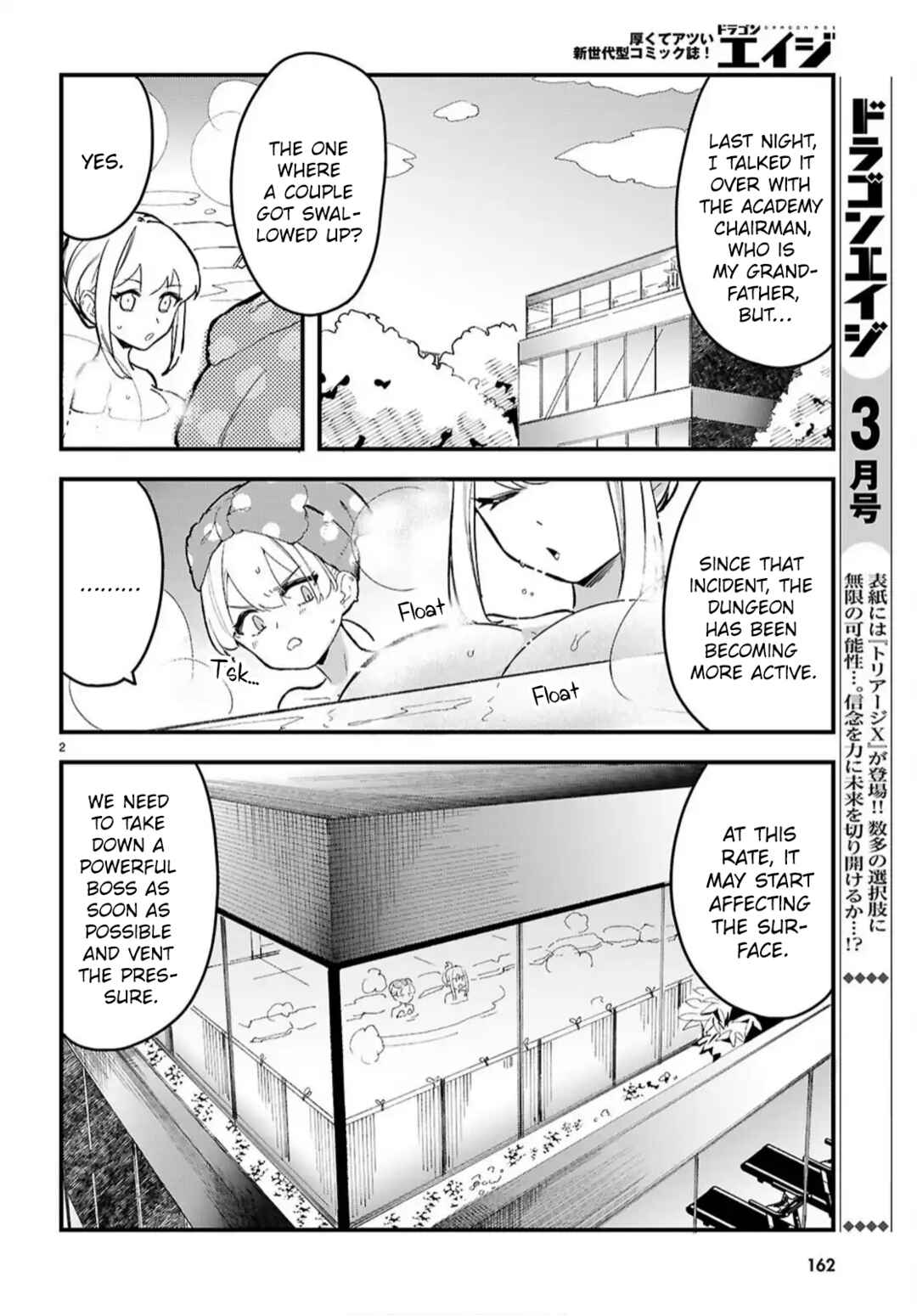 Dungeon Kouryaku no Tame nara, Love Comedy Shinakucha Dame desu ka? Chapter 6 - Page 4