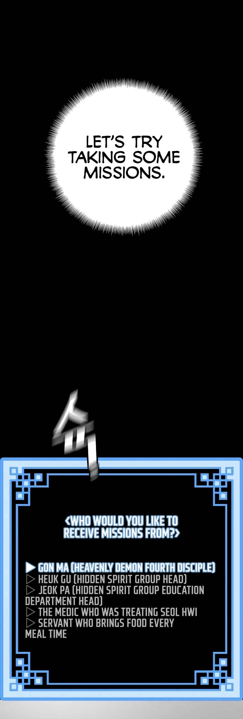 Murim RPG Simulation Chapter 39 - Page 14