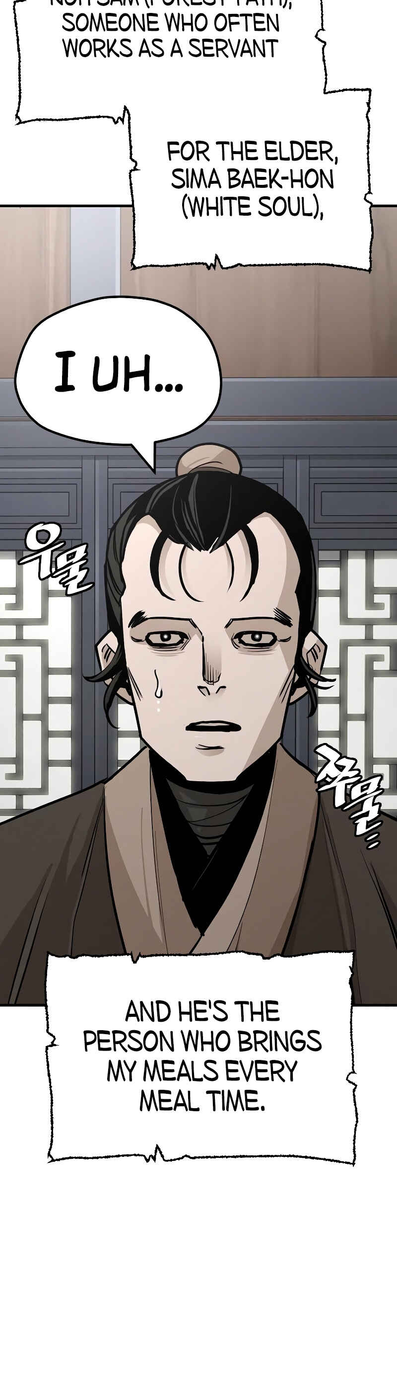 Murim RPG Simulation Chapter 39 - Page 27