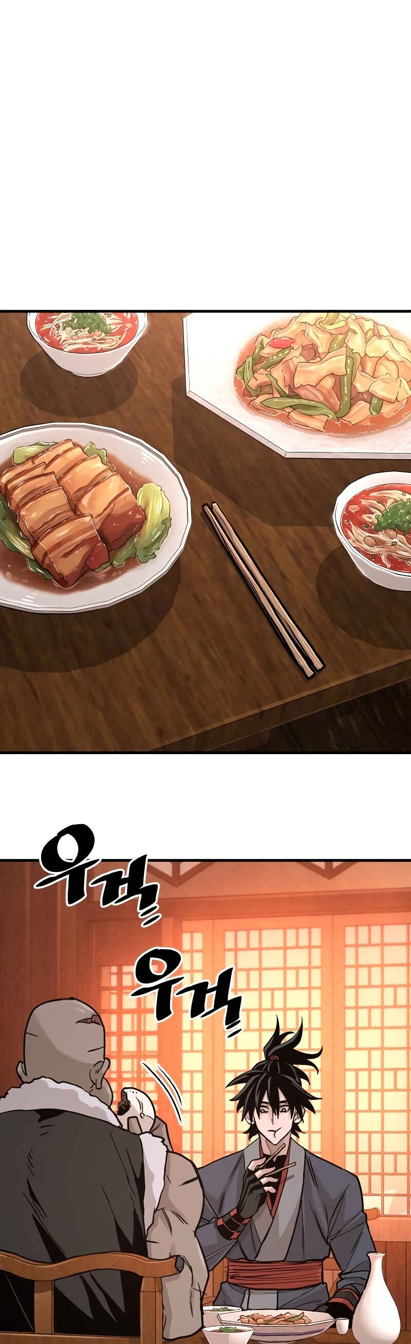 Murim RPG Simulation Chapter 39 - Page 88