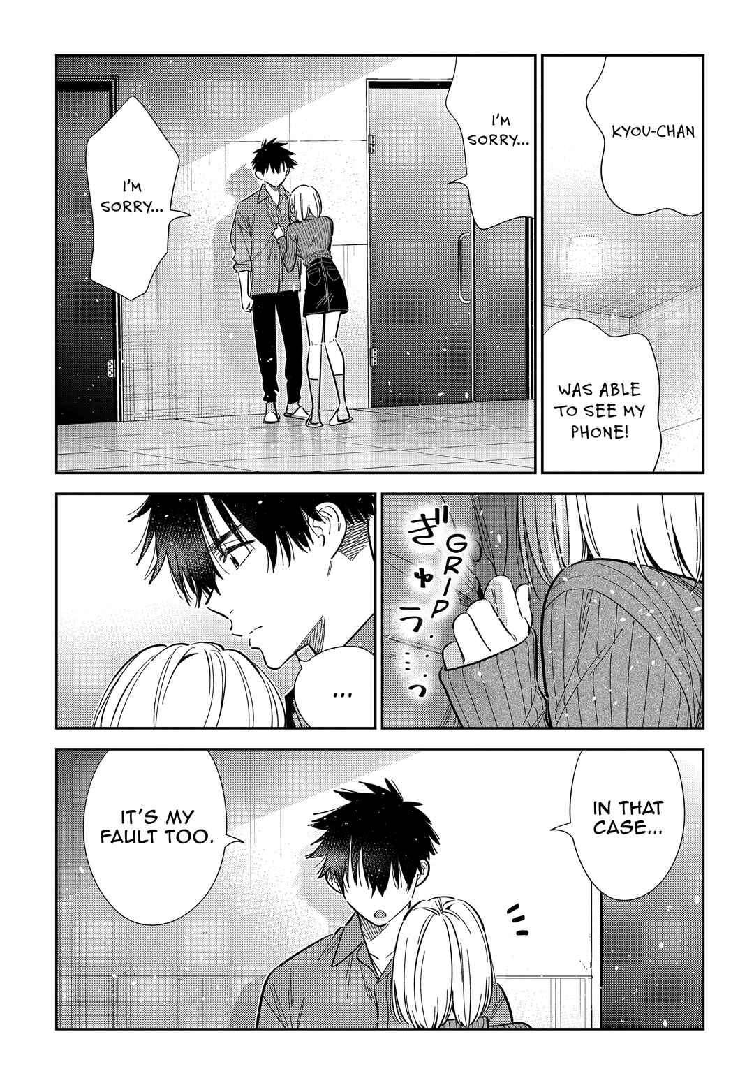 Shiunji-ke no Kodomotachi Chapter 63 - Page 15