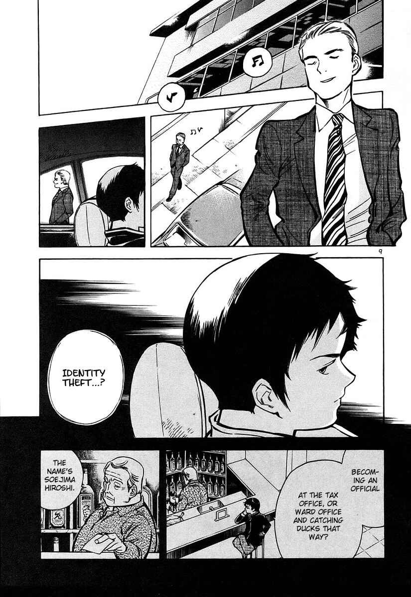 Kurosagi: The Black Swindler Chapter 76 - Page 10