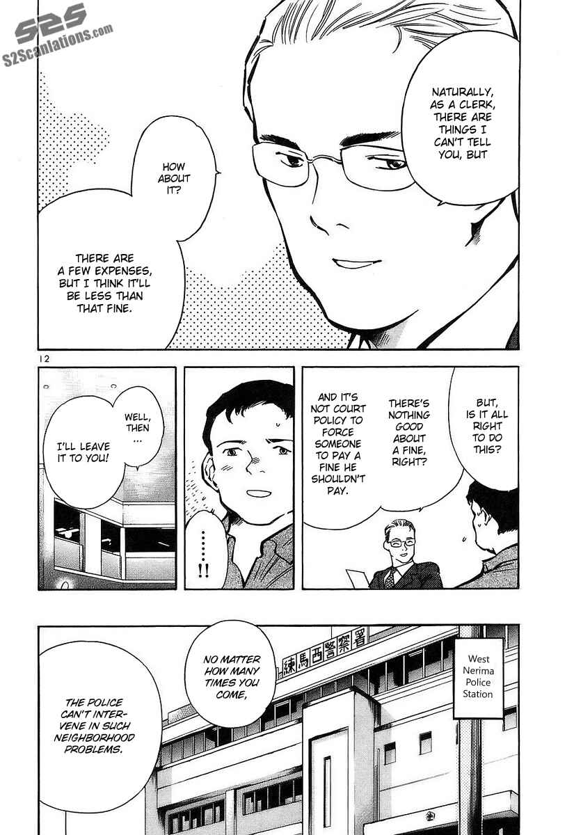Kurosagi: The Black Swindler Chapter 76 - Page 13