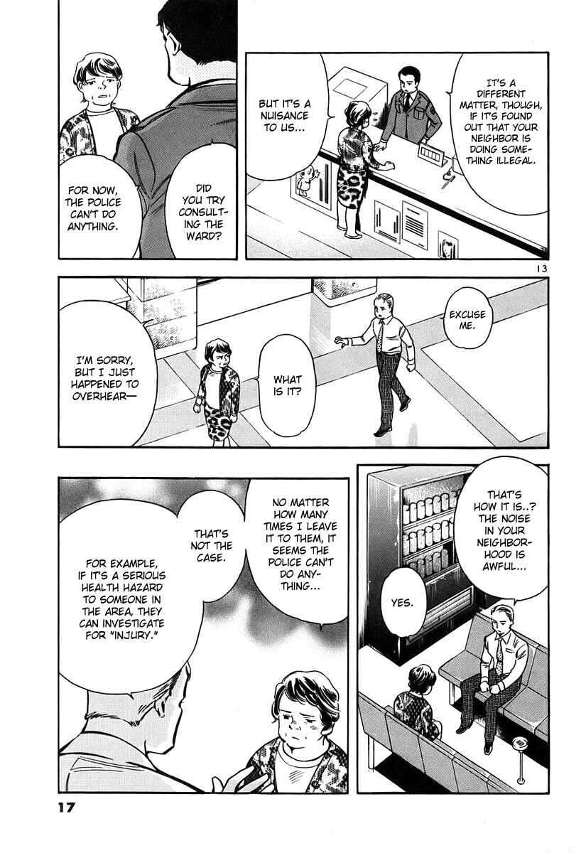 Kurosagi: The Black Swindler Chapter 76 - Page 14
