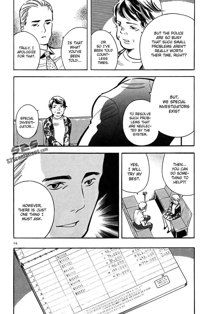 Kurosagi: The Black Swindler Chapter 76 - Page 15