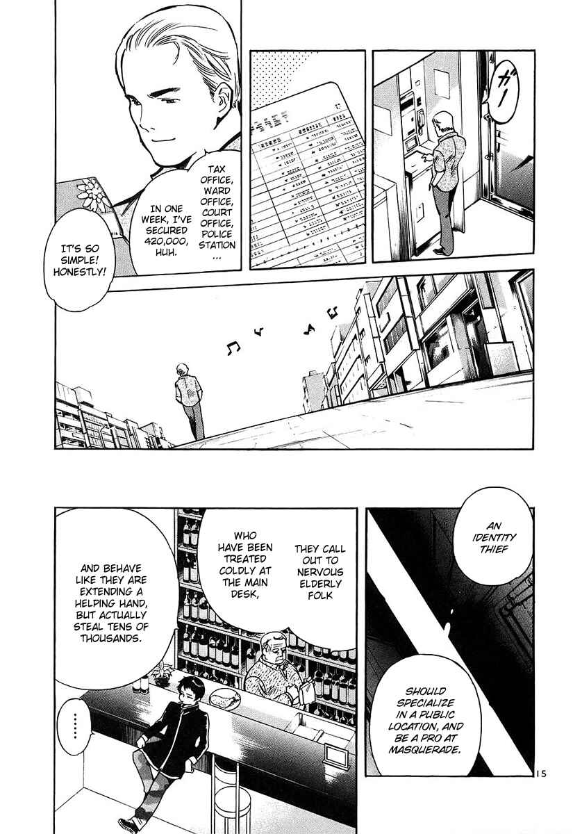 Kurosagi: The Black Swindler Chapter 76 - Page 16