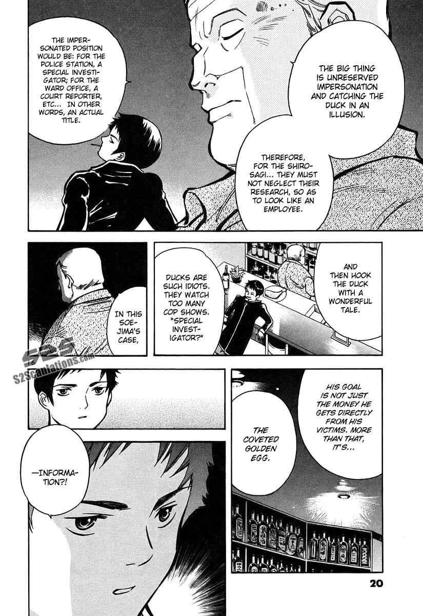 Kurosagi: The Black Swindler Chapter 76 - Page 17