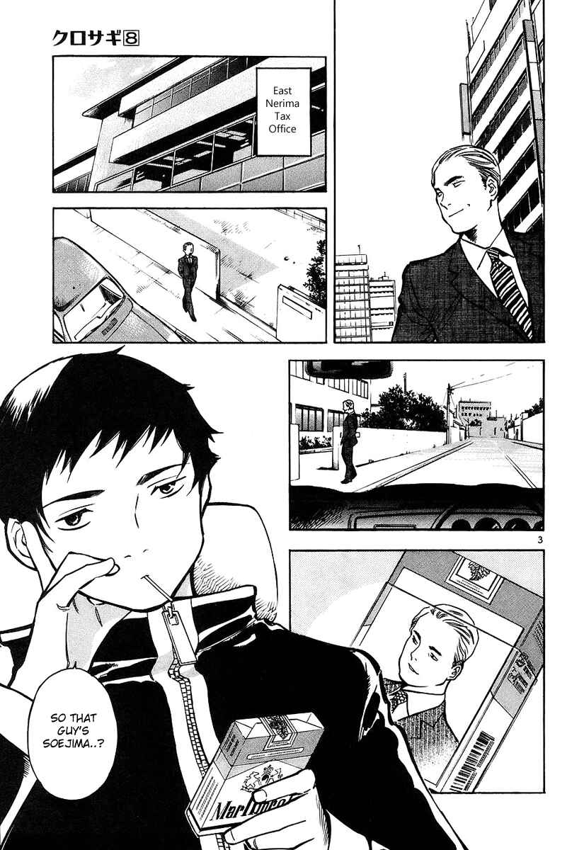 Kurosagi: The Black Swindler Chapter 76 - Page 4