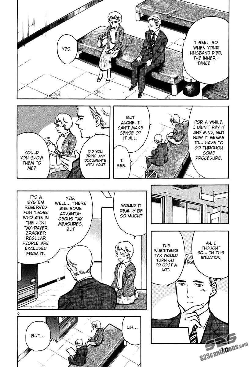 Kurosagi: The Black Swindler Chapter 76 - Page 7