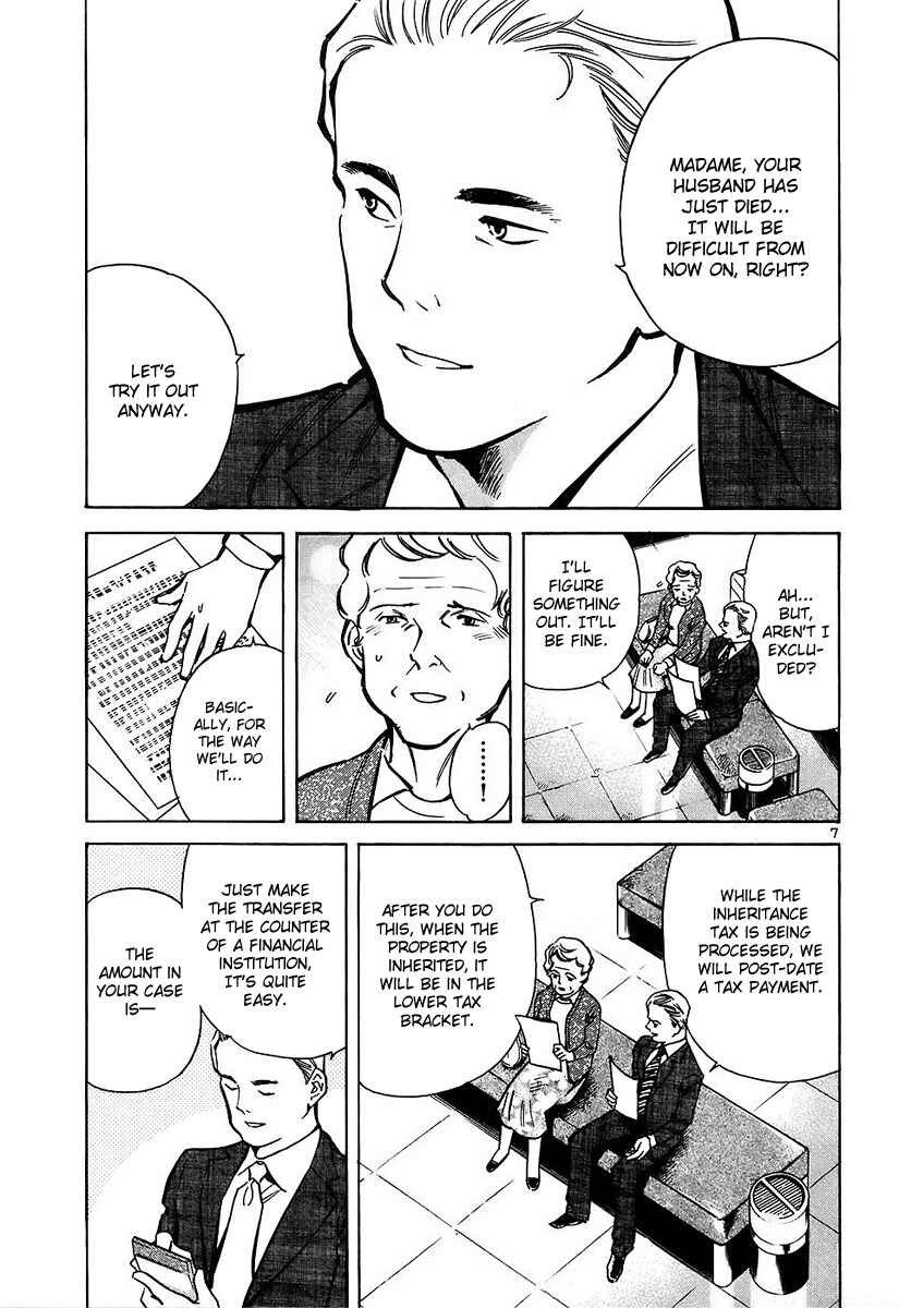 Kurosagi: The Black Swindler Chapter 76 - Page 8
