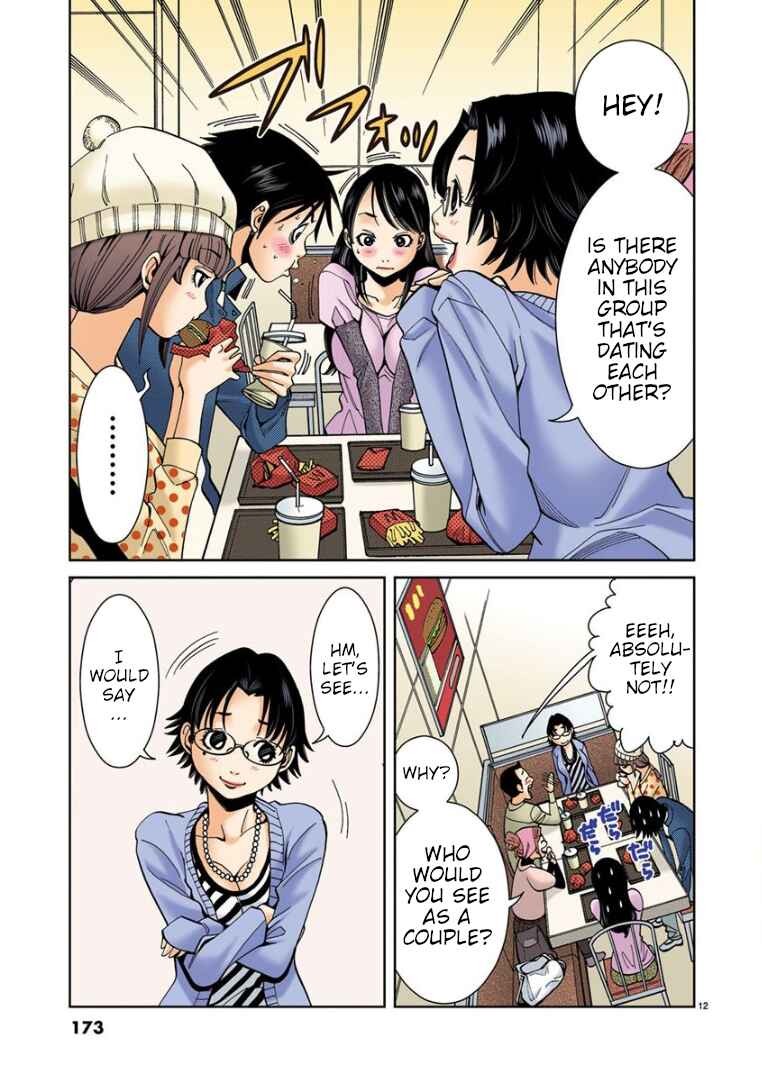 Nozoki Ana (Official Colored) Chapter 9 - Page 12