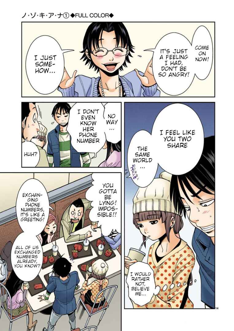 Nozoki Ana (Official Colored) Chapter 9 - Page 14