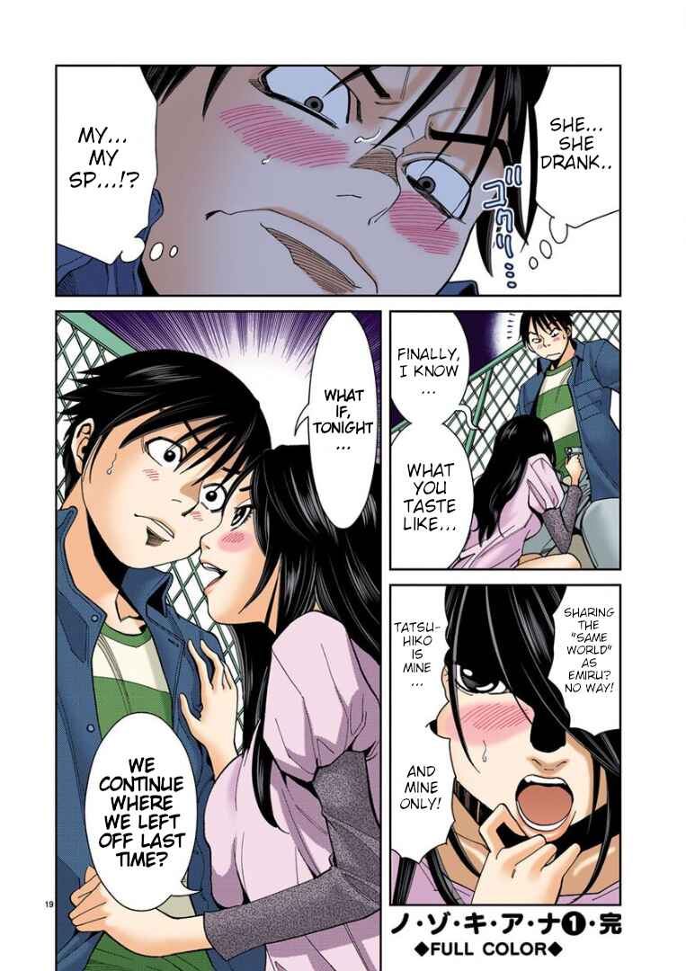 Nozoki Ana (Official Colored) Chapter 9 - Page 19