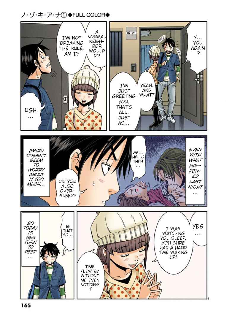 Nozoki Ana (Official Colored) Chapter 9 - Page 4