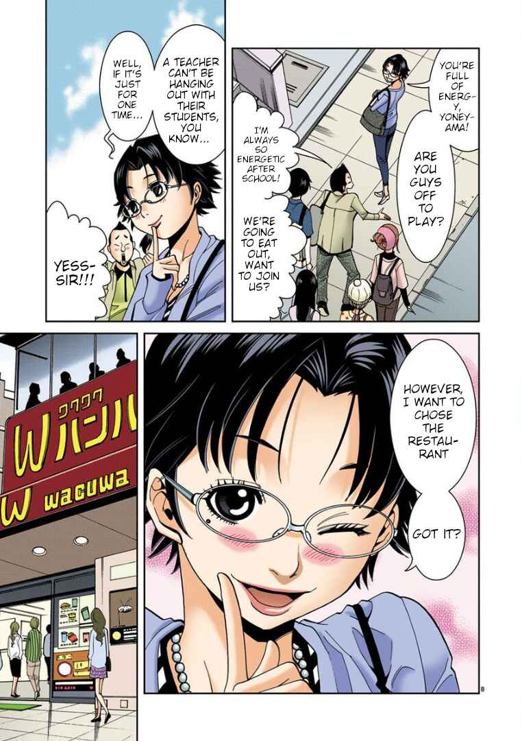 Nozoki Ana (Official Colored) Chapter 9 - Page 8