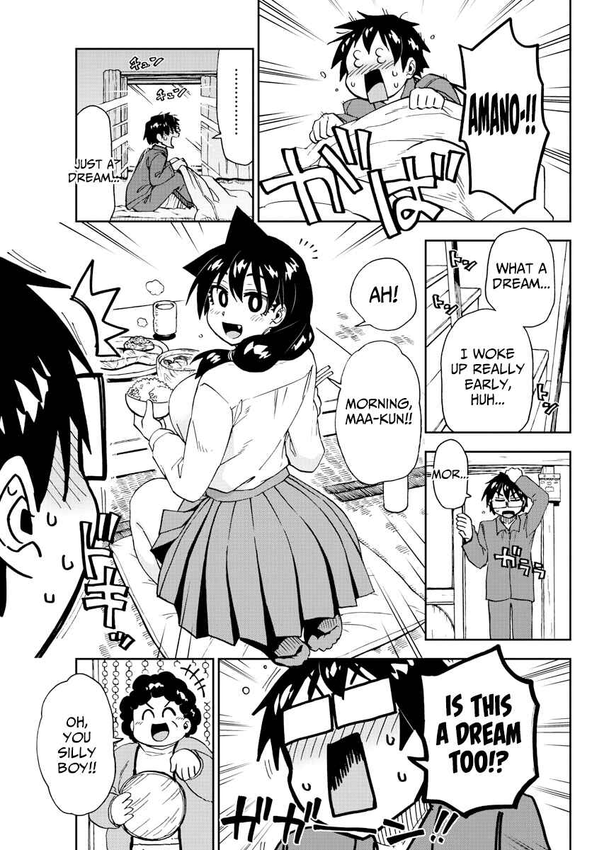 Amano Megumi wa Sukidarake! Chapter 215 - Page 3