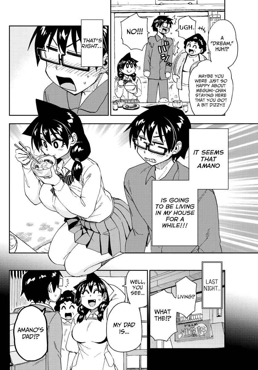 Amano Megumi wa Sukidarake! Chapter 215 - Page 4