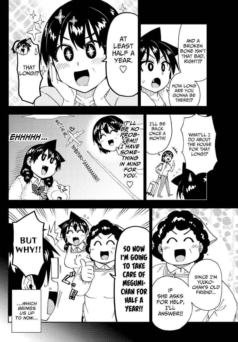 Amano Megumi wa Sukidarake! Chapter 215 - Page 6