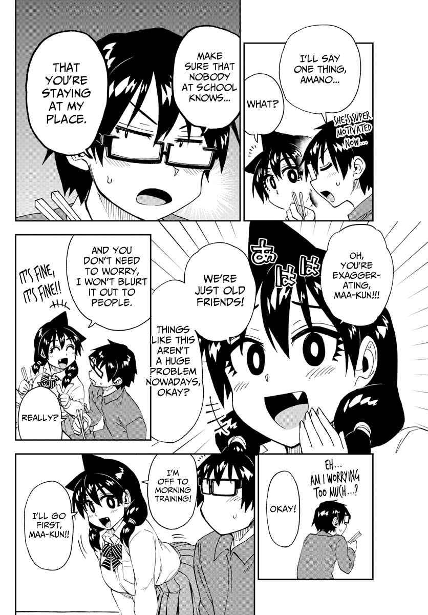 Amano Megumi wa Sukidarake! Chapter 215 - Page 8