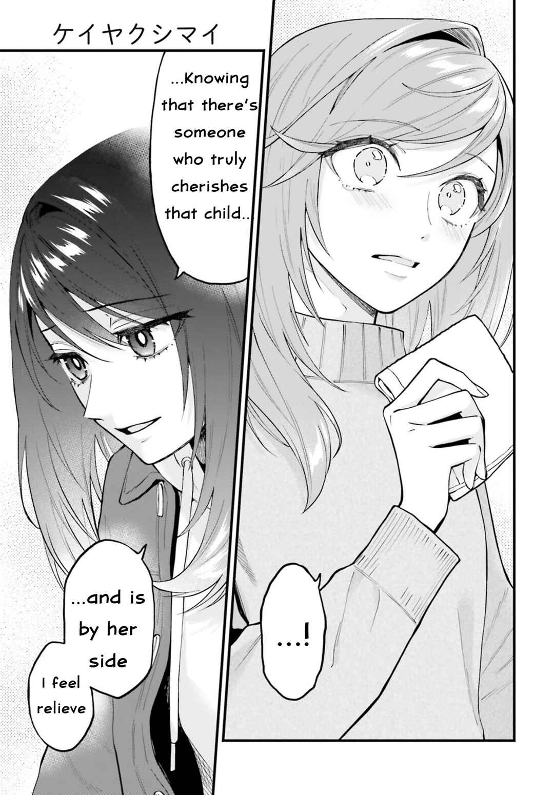 Keiyaku Shimai Chapter 28.2 - Page 20