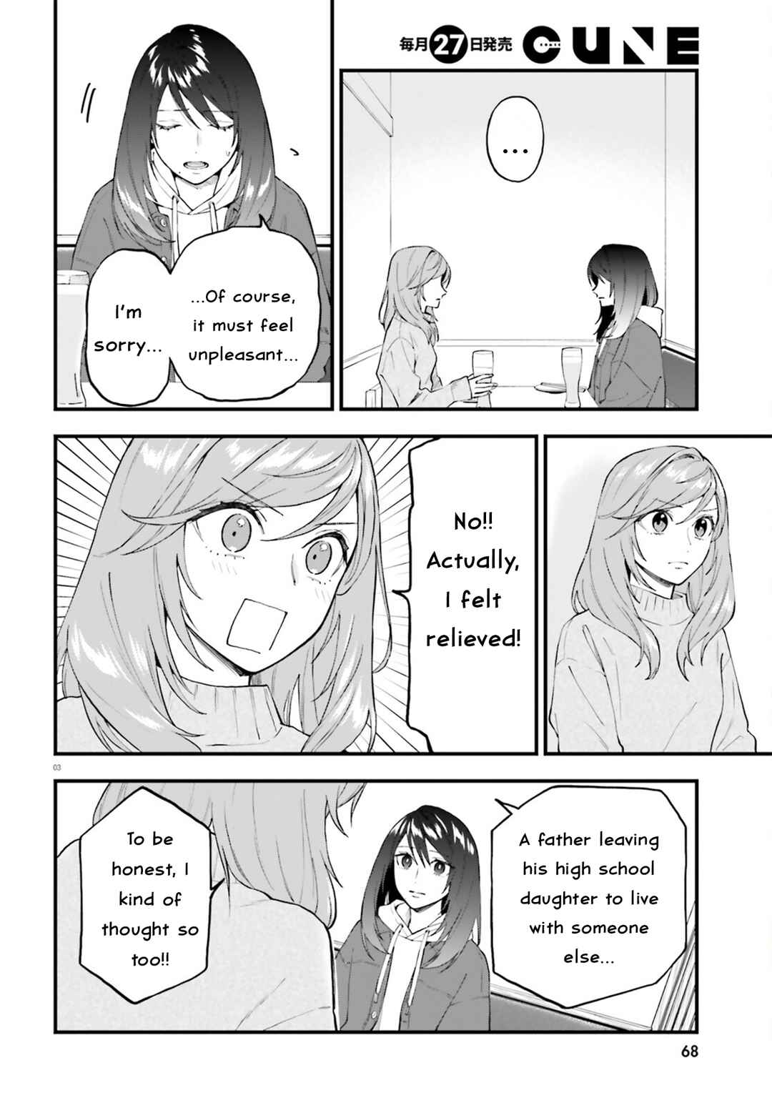 Keiyaku Shimai Chapter 28.2 - Page 3