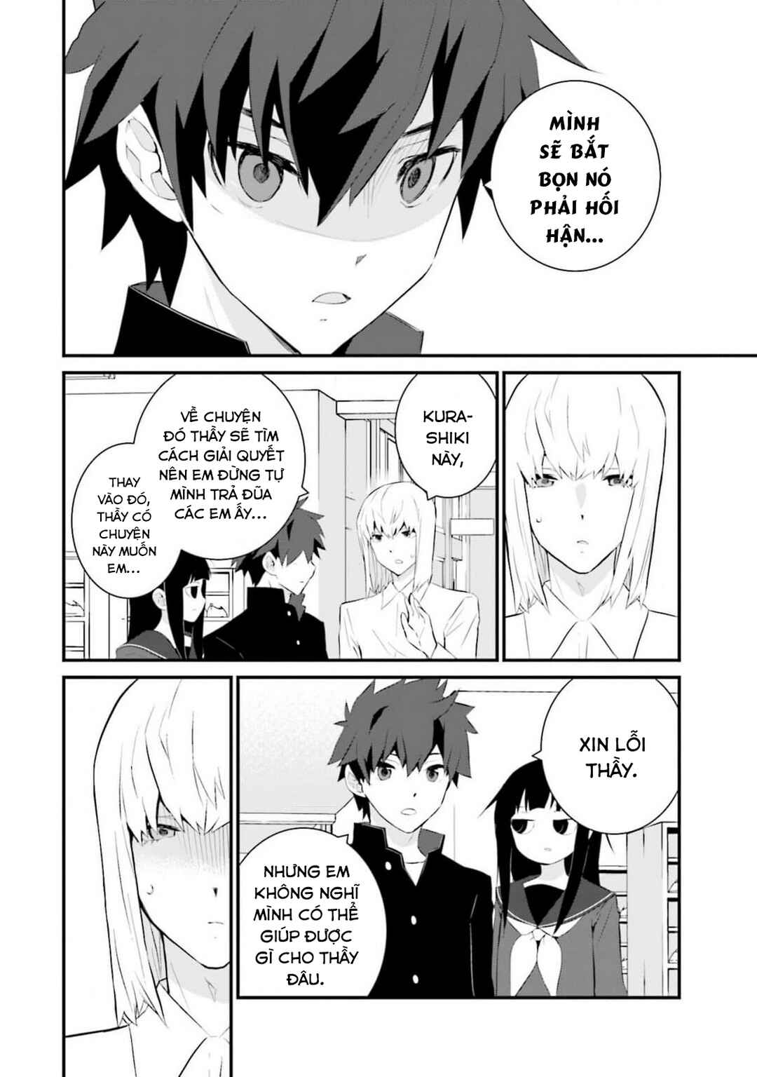 Sonna Kazoku nara Sutechaeba? Chapter 61 - Page 23