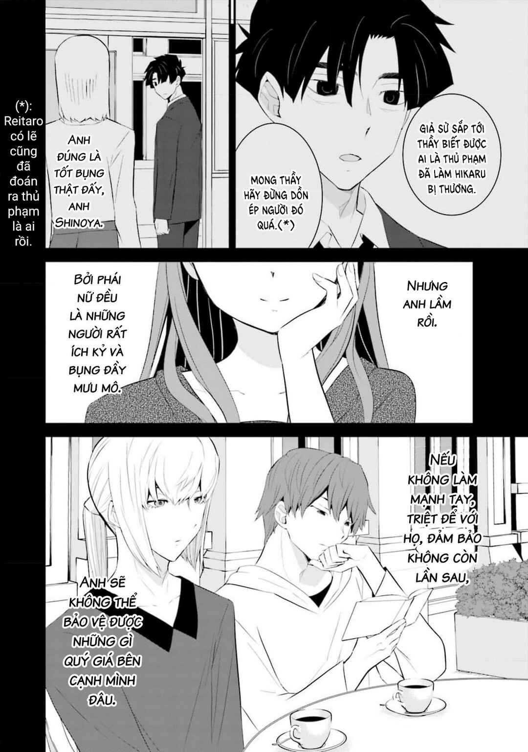 Sonna Kazoku nara Sutechaeba? Chapter 61 - Page 7