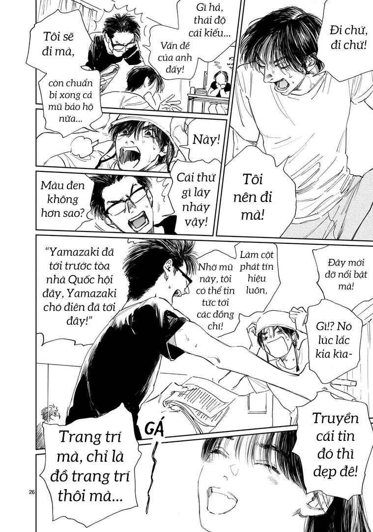 Double Chapter 20 - Page 29