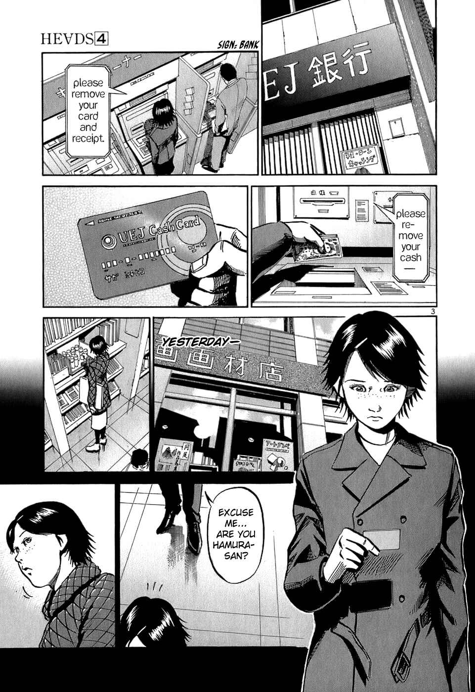 HE∀DS Chapter 33 - Page 4