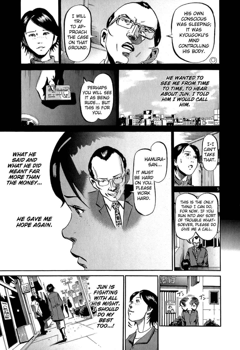 HE∀DS Chapter 33 - Page 6