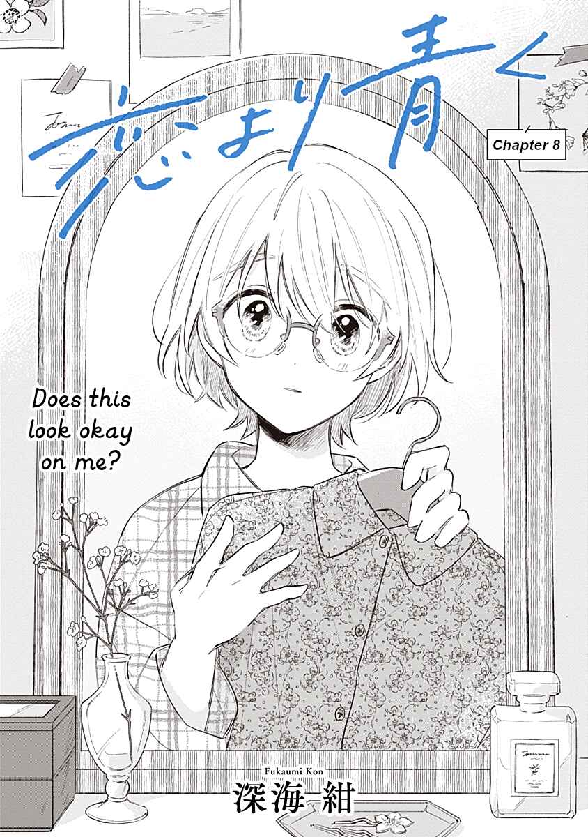Koi yori Aoku Chapter 8 - Page 4