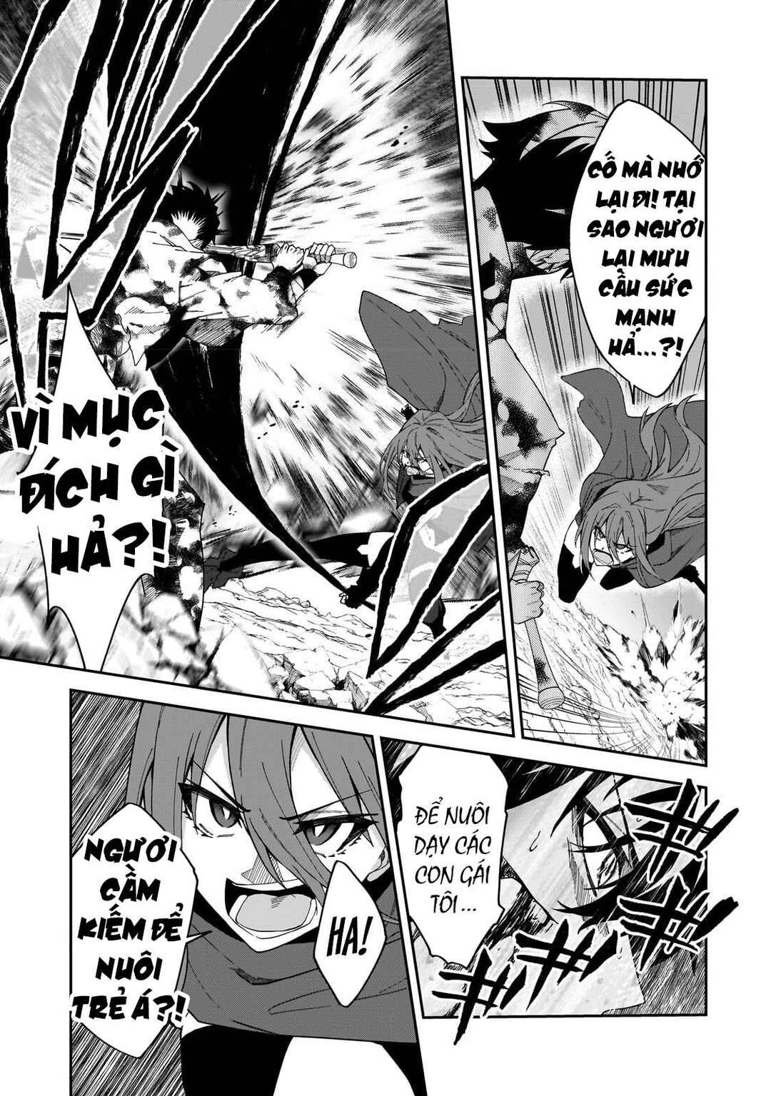 S-Rank Boukensha de Aru Ore no Musume-tachi wa Juudo no Father-con deshita Chapter 29 - Page 33