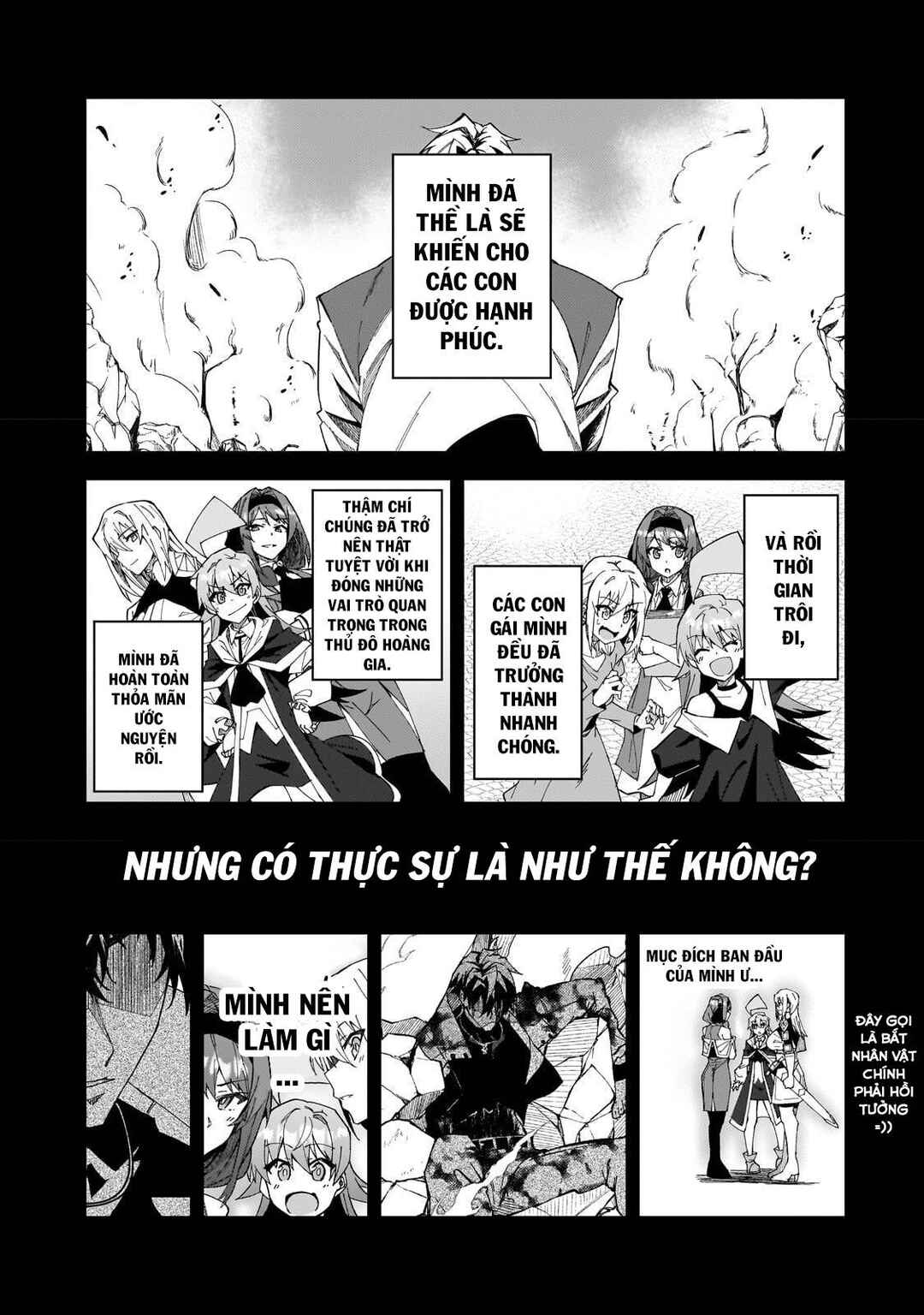 S-Rank Boukensha de Aru Ore no Musume-tachi wa Juudo no Father-con deshita Chapter 29 - Page 35