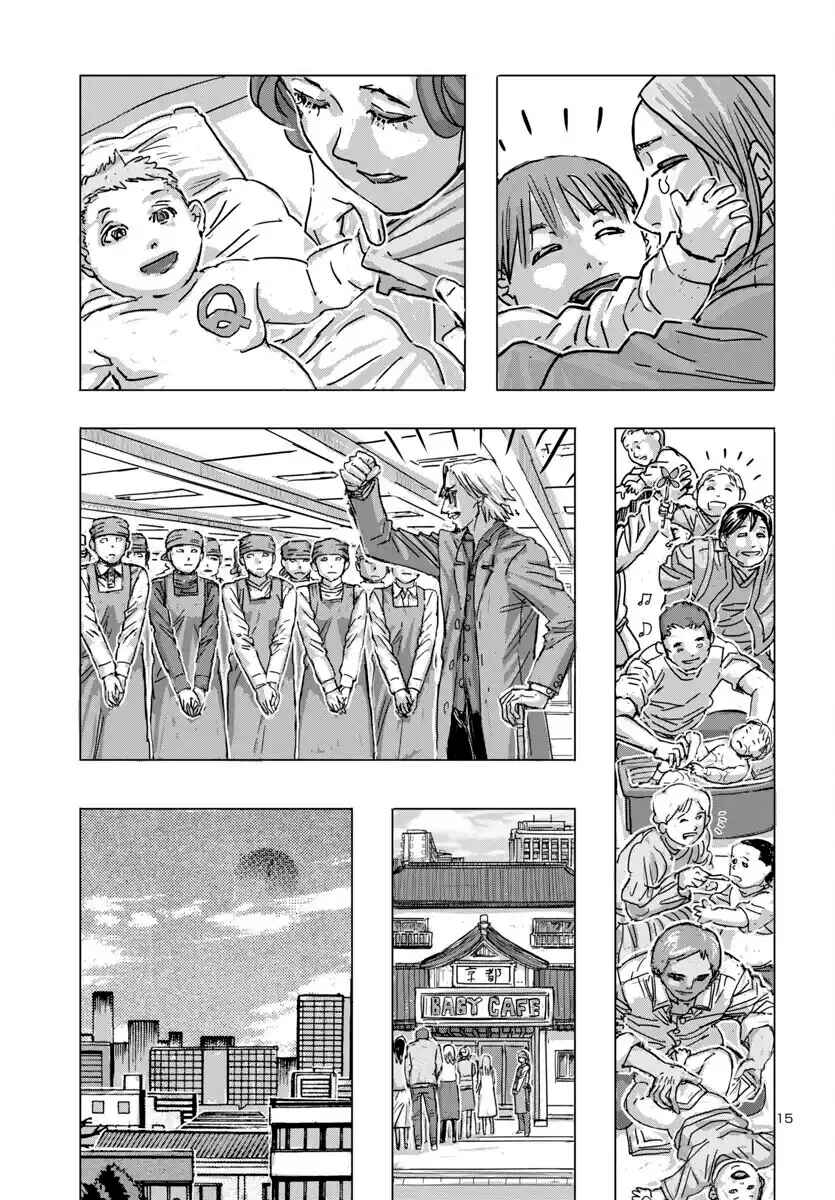 Franken Fran Frantic Chapter 68 - Page 15
