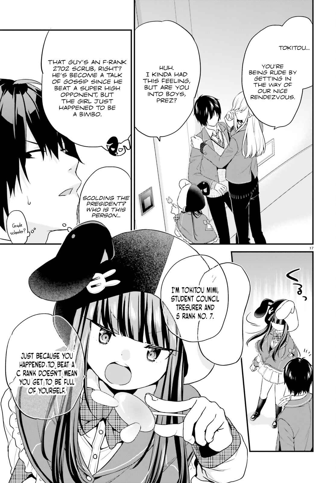 Jishou F-Rank no Oniisama ga Game de Hyouka sareru Gakuen no Chouten ni Kunrin suru Sou desu yo? Chapter 7 - Page 17