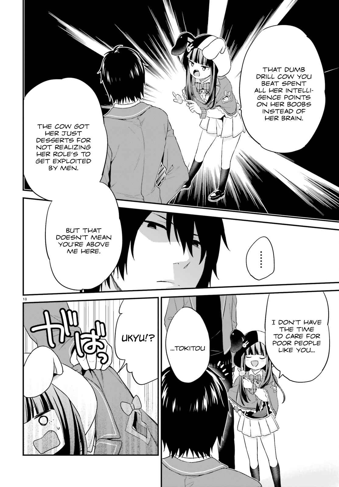 Jishou F-Rank no Oniisama ga Game de Hyouka sareru Gakuen no Chouten ni Kunrin suru Sou desu yo? Chapter 7 - Page 18