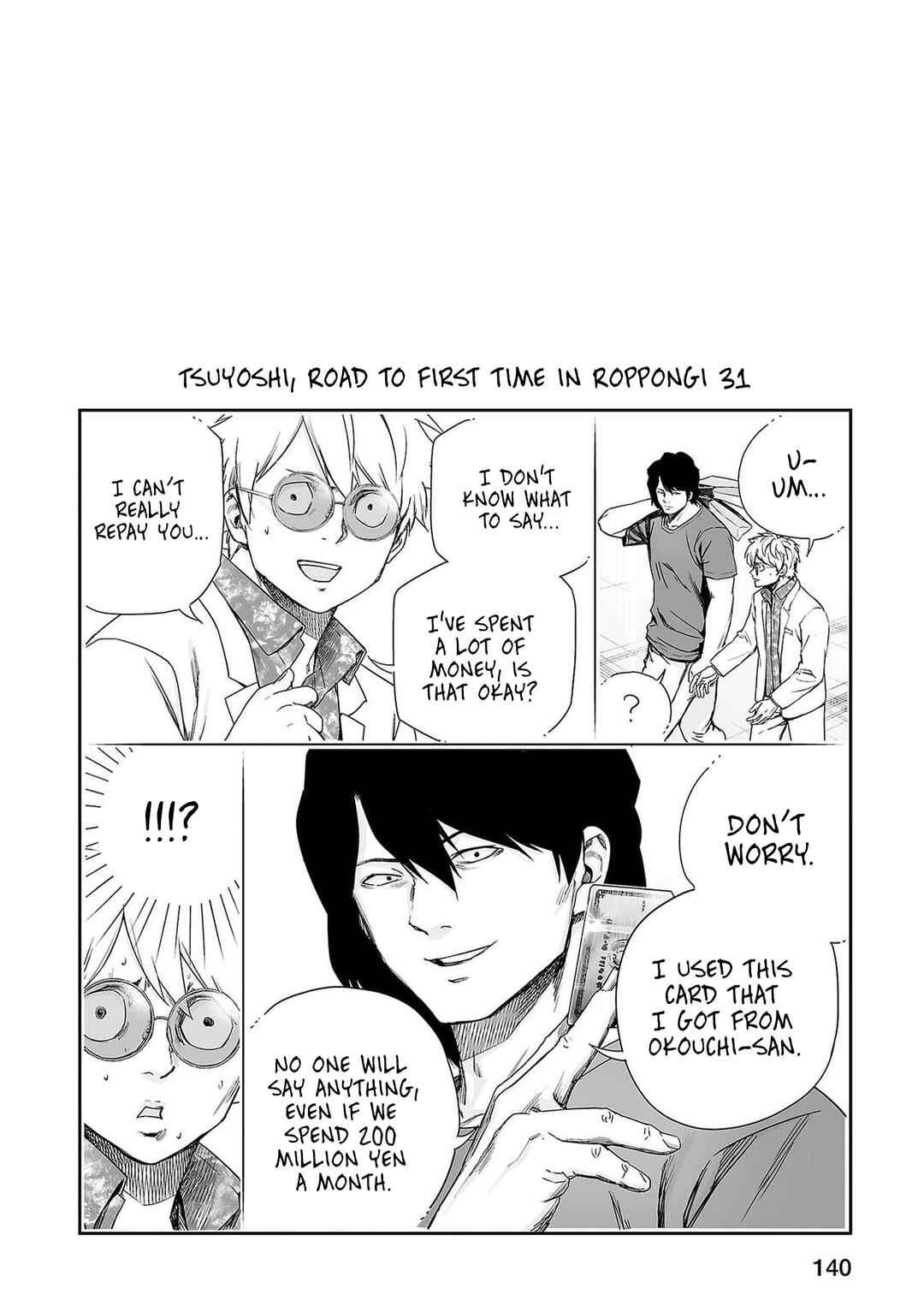 Tsuyoshi - Daremo Katenai, Aitsu ni wa Chapter 217 - Page 17