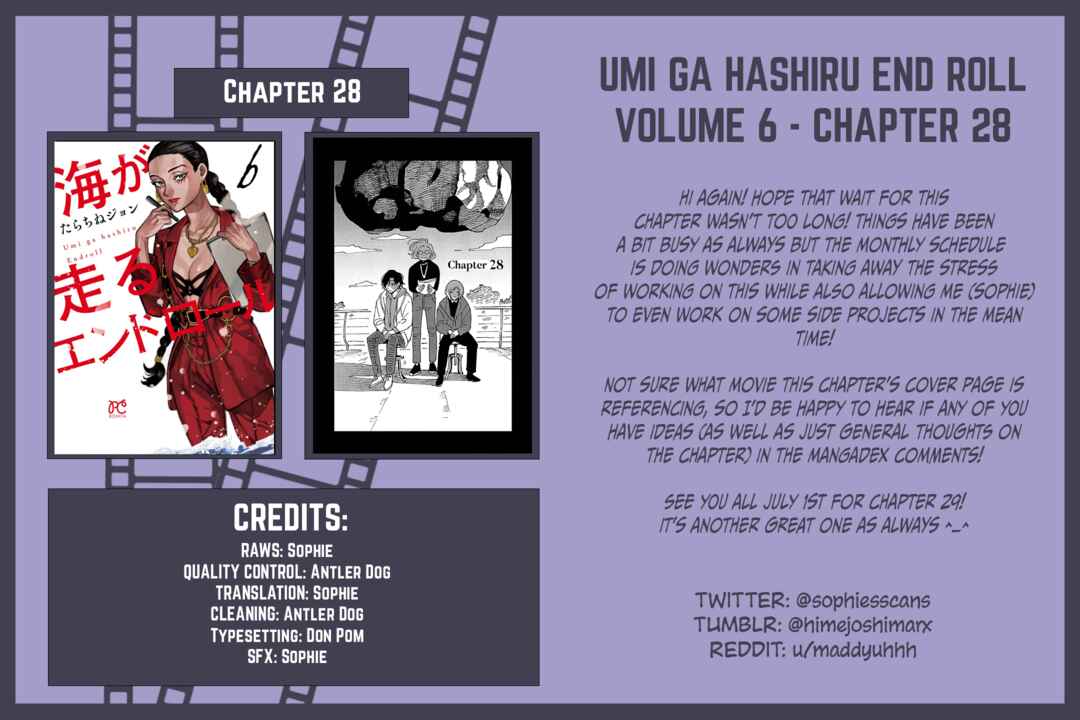 Umi ga Hashiru End Roll Chapter 28 - Page 29