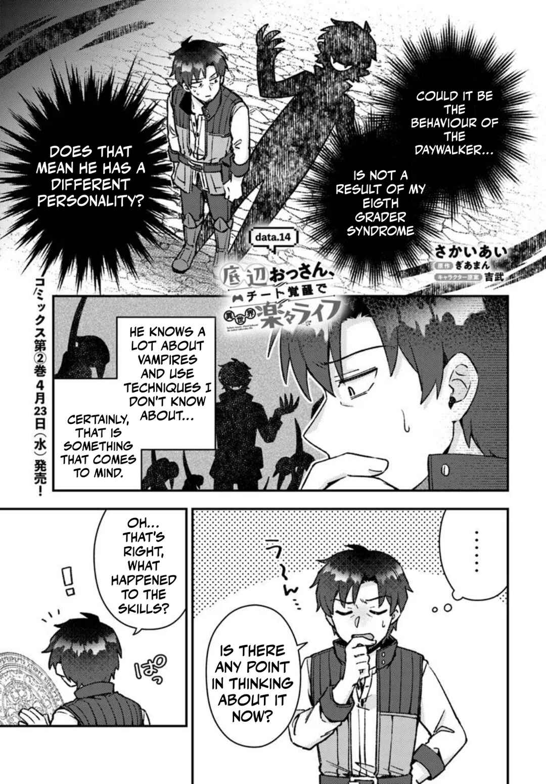Teihen Ossan, Cheat Kokusei de Isekai Rakuraku Life Chapter 14.1 - Page 2