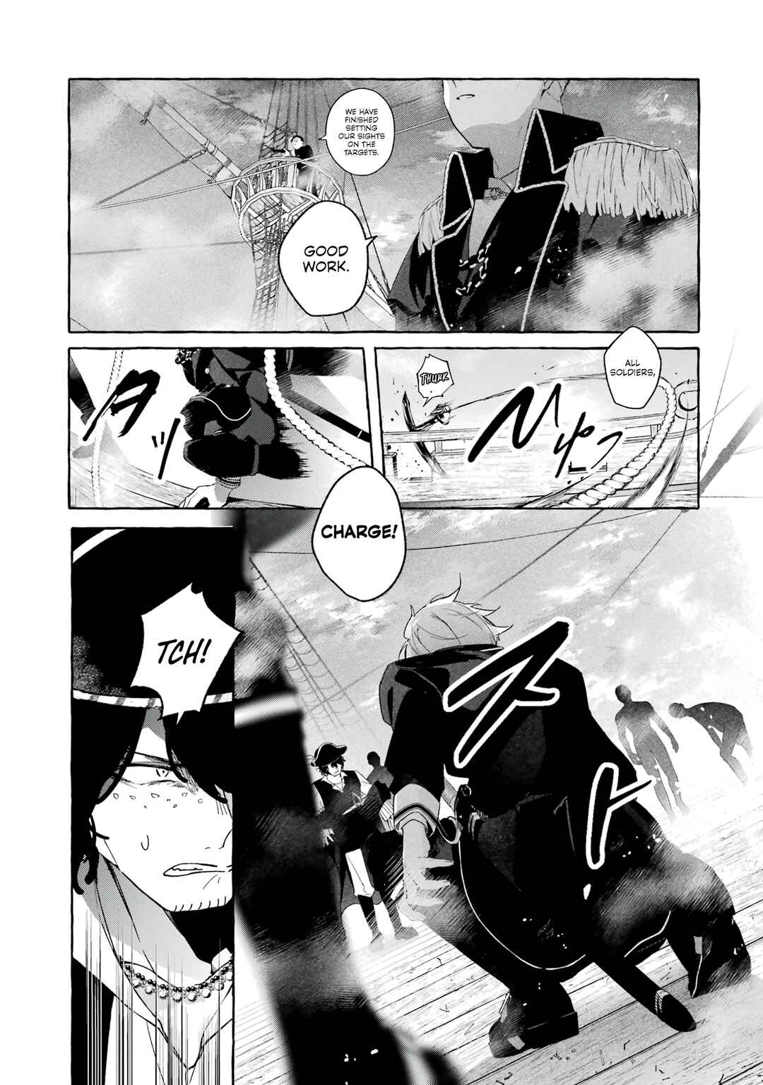 Shiosai no Lily Chapter 1 - Page 44